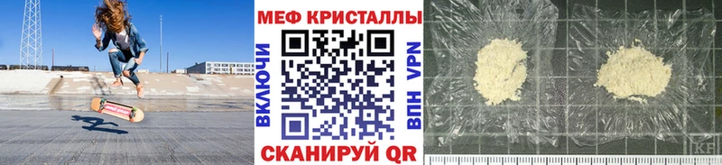 Как найти закладки Видное Cocaine МЕТАДОН Альфа ПВП МАРИХУАНА Гашиш