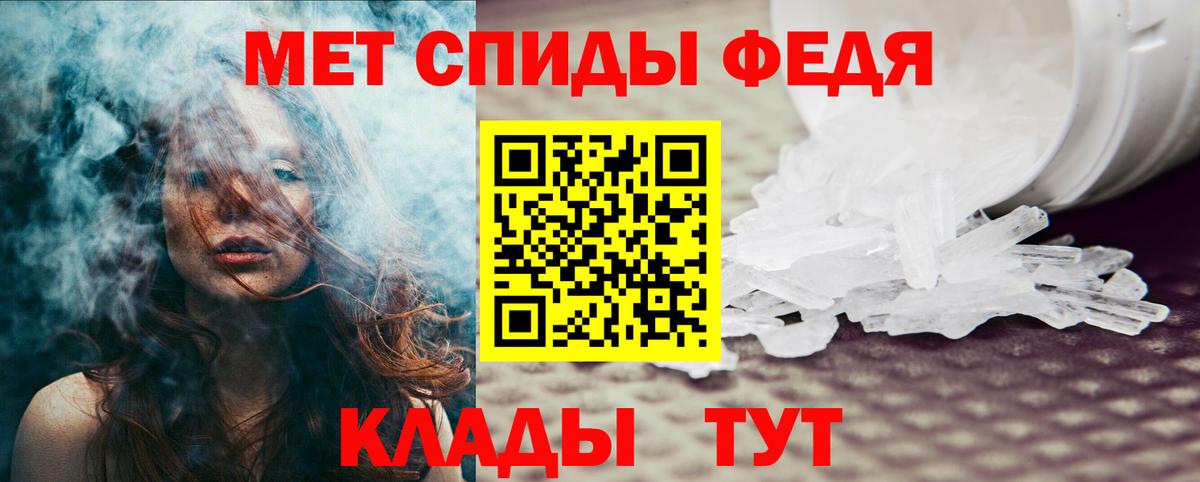 АМФ Premium Видное