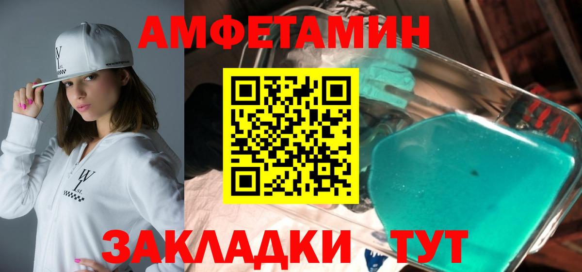 Видное  АМФ 98%  АМФ  Вход с VPN 