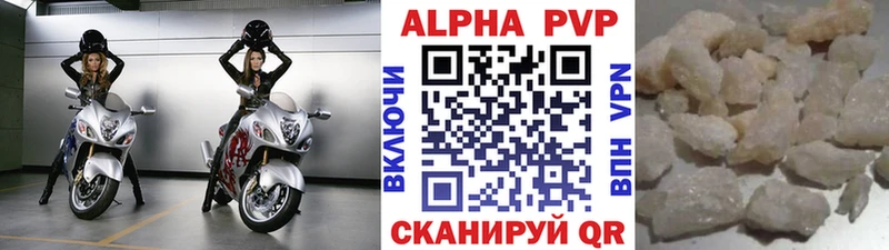 купить наркотики сайты  Видное  дарк нет формула  Alfa_PVP крисы CK 