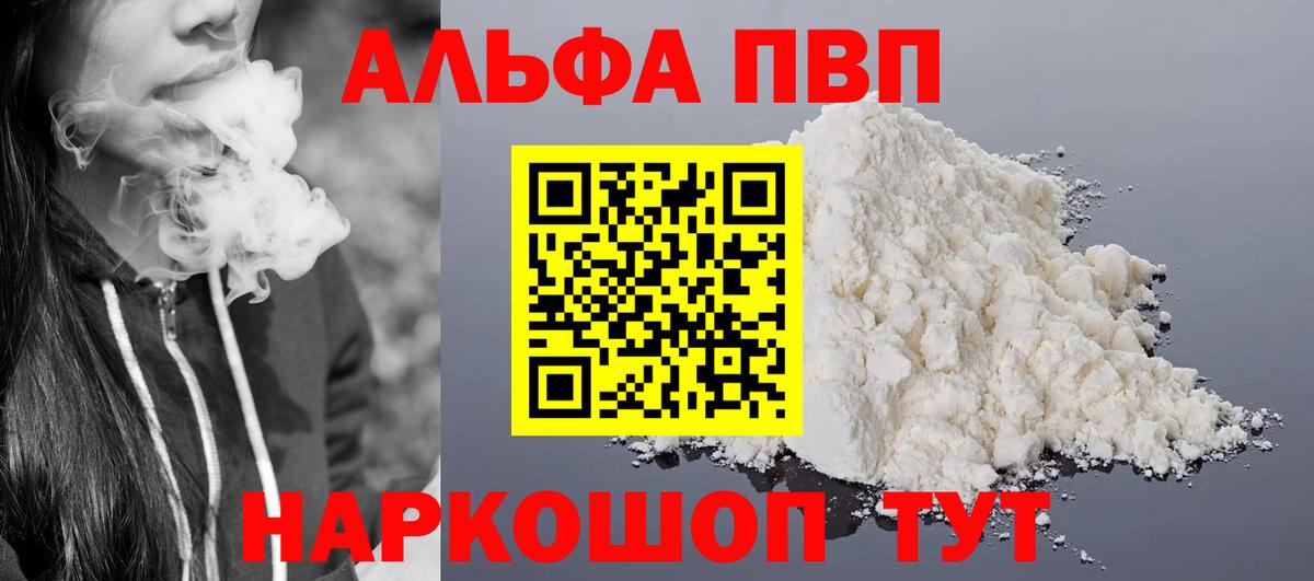 A-PVP СК КРИС Видное