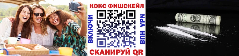 Cocaine Боливия  Видное 