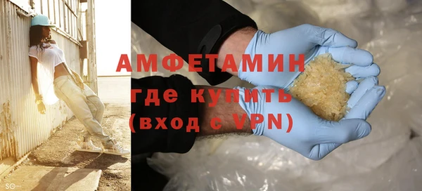 mdpv Аркадак