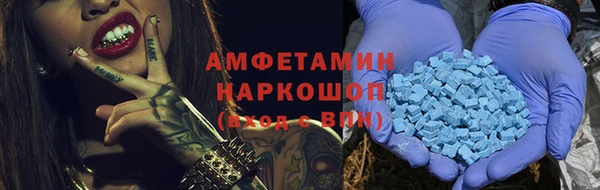 соль ск Беломорск