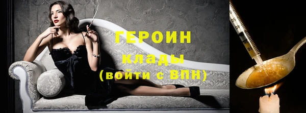 эйфоретик Армянск