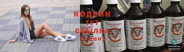 молекула духа Березники