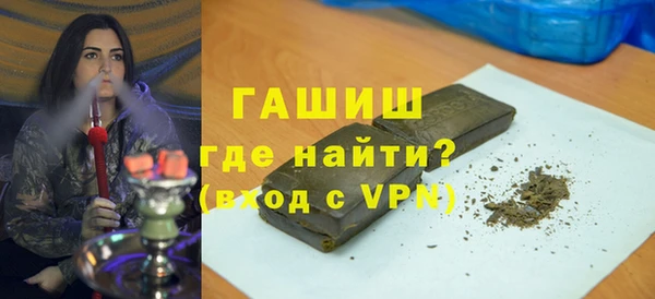 марки nbome Одинцово
