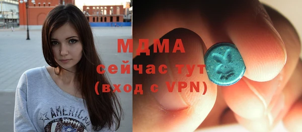 эйфоретик Армянск