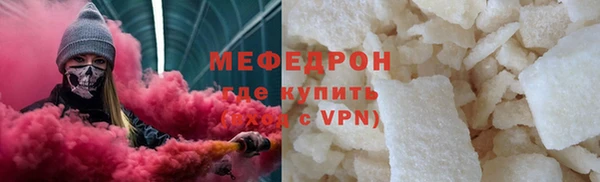 эйфоретик Армянск