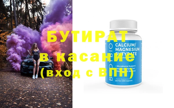 кокс Арсеньев