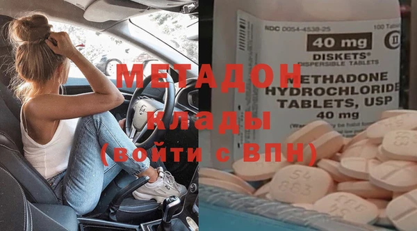 эйфоретик Армянск