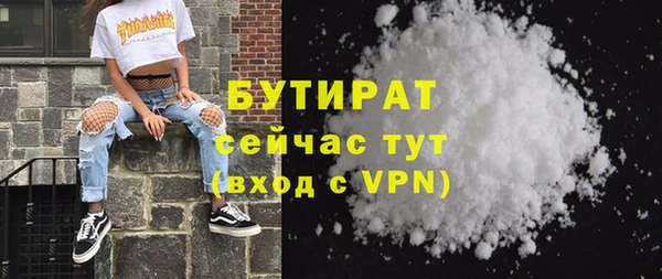 mdpv Аркадак