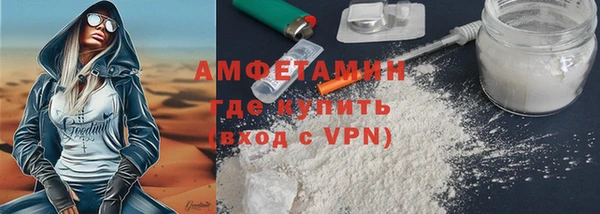 эйфоретик Армянск