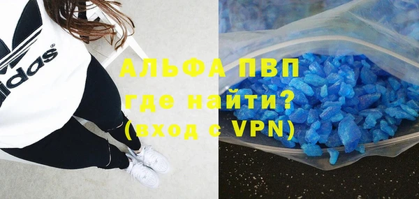 mdpv Аркадак