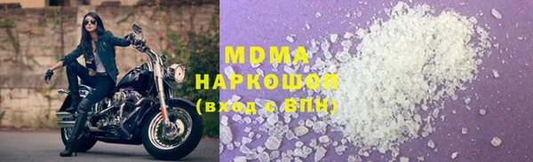 кокс Арсеньев