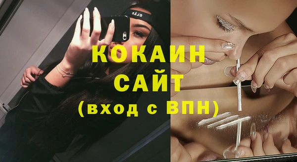 2c-b Домодедово