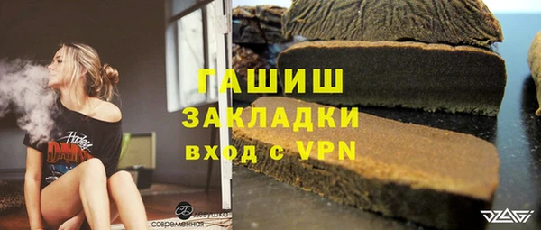 mdpv Аркадак