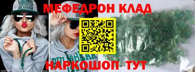 mdpv Изобильный