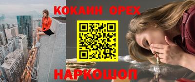 альфа пвп Ипатово