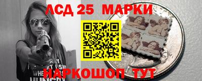 прущий лед Ногинск