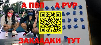 mdpv Изобильный