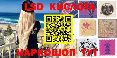 альфа пвп Ипатово