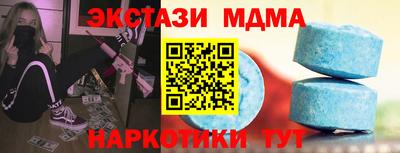 прущие крисы Норильск