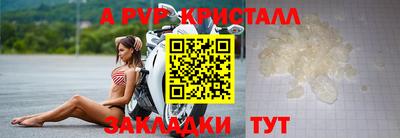 mdpv Изобильный