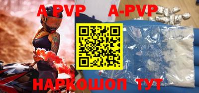mdpv Изобильный