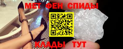 альфа пвп Ипатово