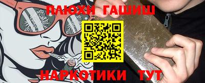 альфа пвп Ипатово