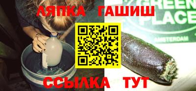альфа пвп Ипатово