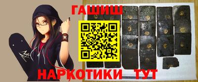 альфа пвп Ипатово