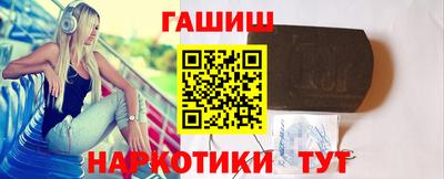 альфа пвп Ипатово