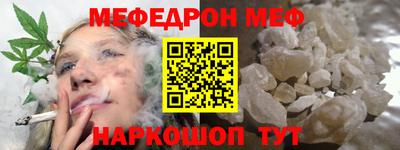 альфа пвп Ипатово