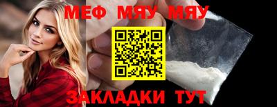 альфа пвп Ипатово