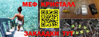 альфа пвп Ипатово