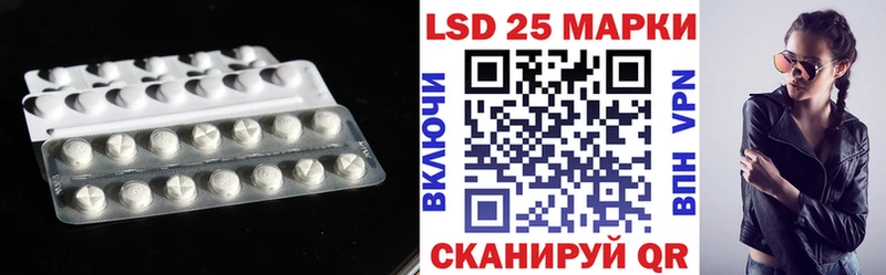 ЛСД экстази ecstasy Видное
