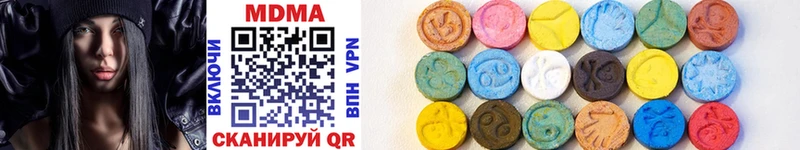 MDMA crystal Видное