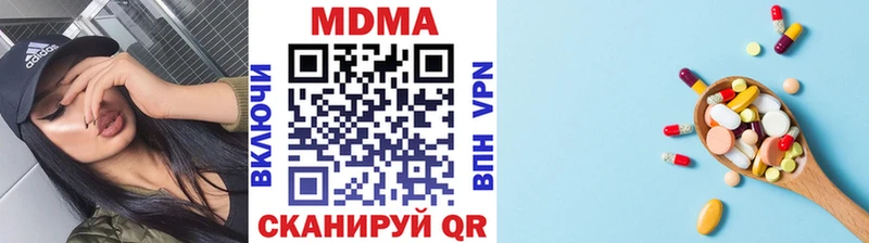 как найти закладки  Видное  МДМА кристаллы 