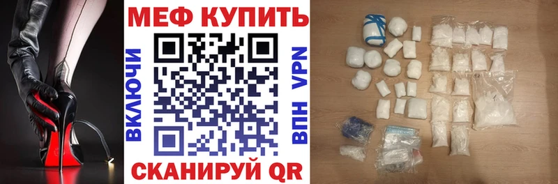 МЕГА как войти  Видное  Мефедрон кристаллы 