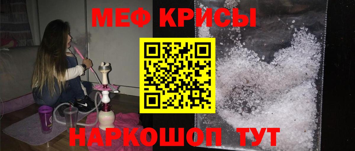 Видное  Мефедрон VHQ  OMG зеркало  Вход с VPN  Меф 