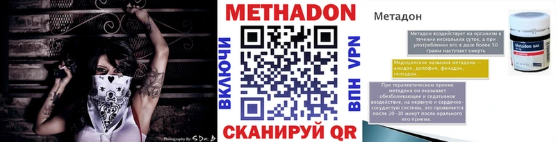 как найти закладки  Видное  Метадон белоснежный 
