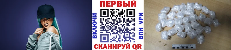 наркота  Видное  Метамфетамин Декстрометамфетамин 99.9% 