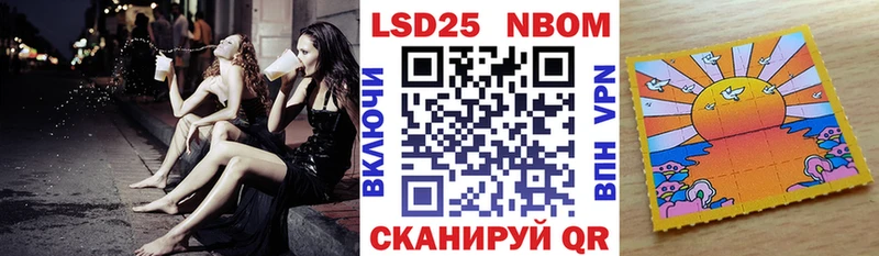 кракен   Видное  Наркотические марки 1,5мг 