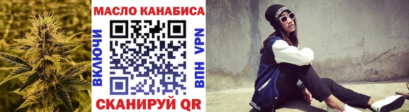Дистиллят ТГК Wax  Видное 