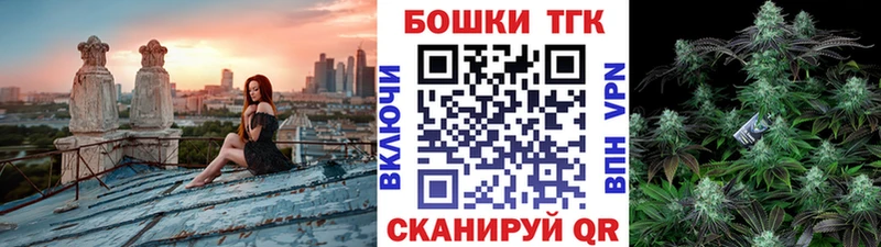 наркошоп  Видное  Каннабис Bruce Banner 